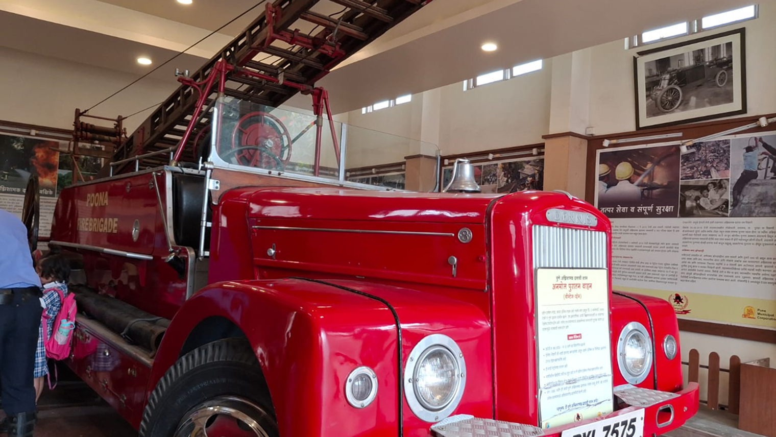 EDUCATIONAL TRIP TO ERANDWANE FIRE MUSEUM